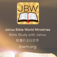 Bible Study With Jairus - Revelation 20 Part 4
