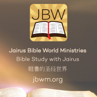 Revelation 21 The relationship between Israel and our salvation to Christ