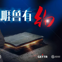 #睚鲁有约 #空中活力排 #属灵生命 #品格建造 2024 - 03 - 04 #基督徒 #圣经 #新中国联邦 #爆料革命