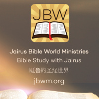 The Vision of the Risen Lord and the Call to China #biblestudy #jairus #bible #vision #revelation