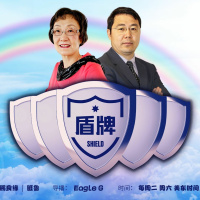 #盾牌 第138期 #使徒行传 第十八章 保罗继续他的第二次宣教旅程中经历