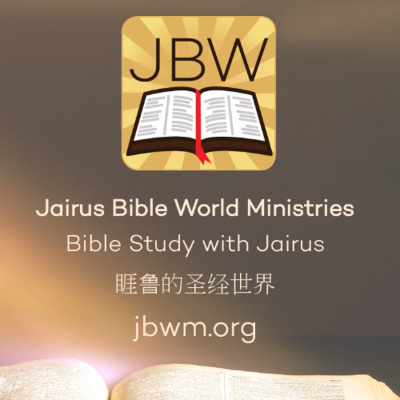 BibleStudyWithJairus