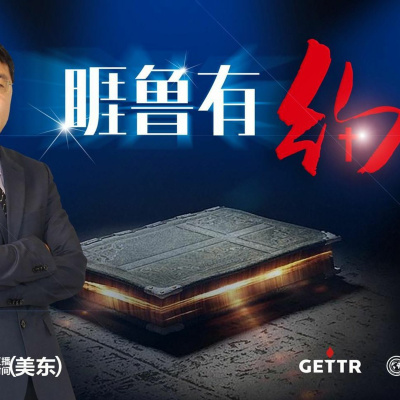 BibleStudyWithJairus