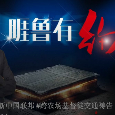 BibleStudyWithJairus