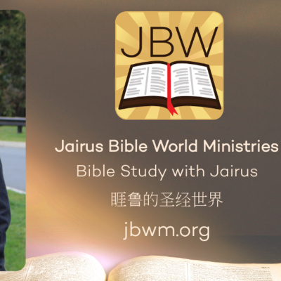 BibleStudyWithJairus