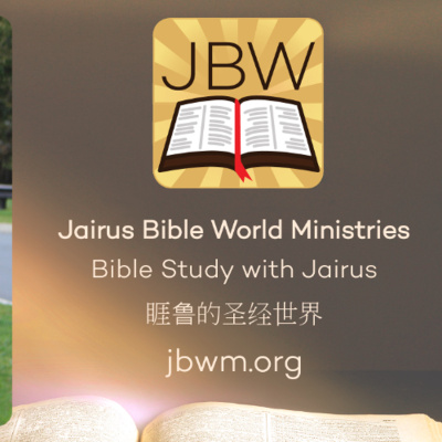 BibleStudyWithJairus