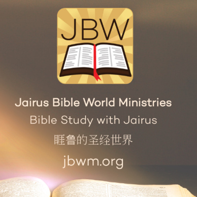 BibleStudyWithJairus