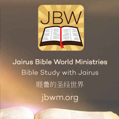 BibleStudyWithJairus