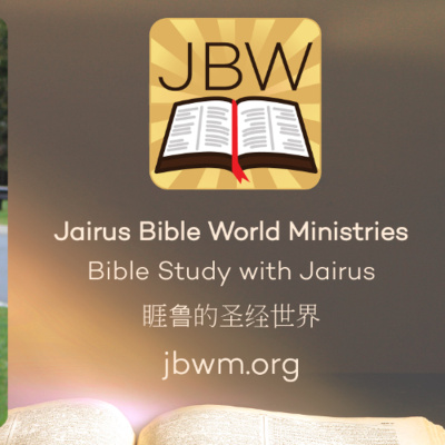 BibleStudyWithJairus
