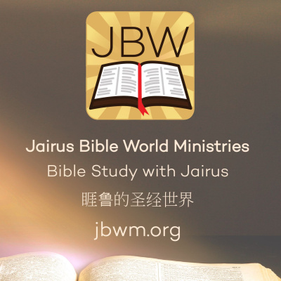 BibleStudyWithJairus