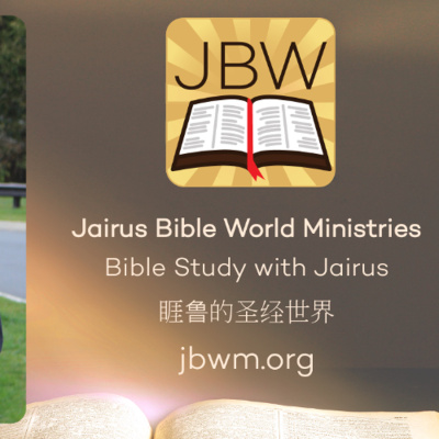 BibleStudyWithJairus