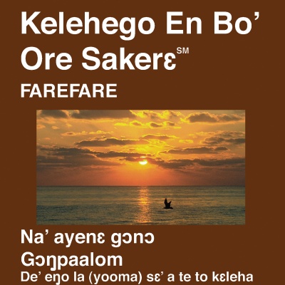 Frafra Bible