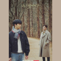 To My Star 2: Our Untold Stories - Ep 12