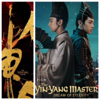 The Yin Yang Master Movie Review