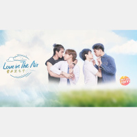 BL Review: Love in the Air