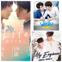 BL Dramas were watching