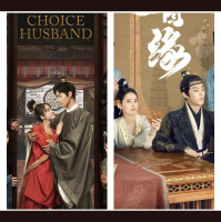 CDrama Review: Choice Husband  Unchained Love