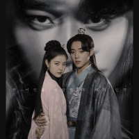 Love Song for Illusion