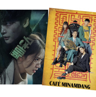 Korean Drama: Cafe Minamdang vs. Big Mouth