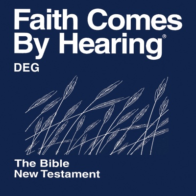 Deg Bible (Non-Dramatized)