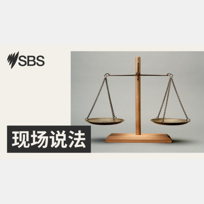 Sbs Mandarin - Sbs
