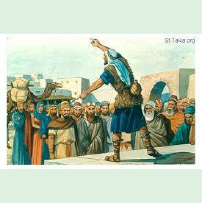 Message To Kings - A Biblical History Of Man