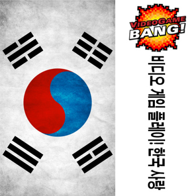 Videogame Bang! Podcast