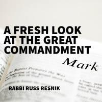 A Fresh Look at the Great Commandment | Visiting Speaker Rabbi Russ Resnik