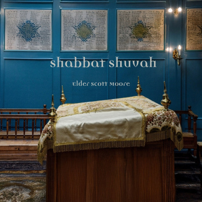 Tikvat Israel Sermons