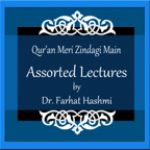 Assorted-lecture-quran-meri-zindagi-main