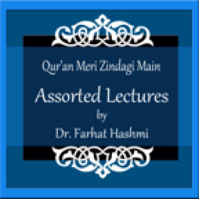 Assorted-lecture-quran-meri-zindagi-main