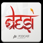 Desi Anfield Index Podcast
