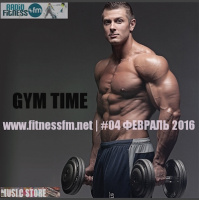 ВЫПУСК_04 GYM TIME ФЕВРАЛЬ 2016 — FITNESS FM (04) 