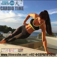 ВЫПУСК_02 CARDIO TIME ФЕВРАЛЬ 2016 — FITNESS FM (02) 