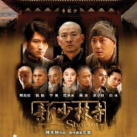 DailyBoo 11-01-30 Shaolin Stereotypes