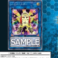 Yu Gi Oh: Previsiones nueva lista y más