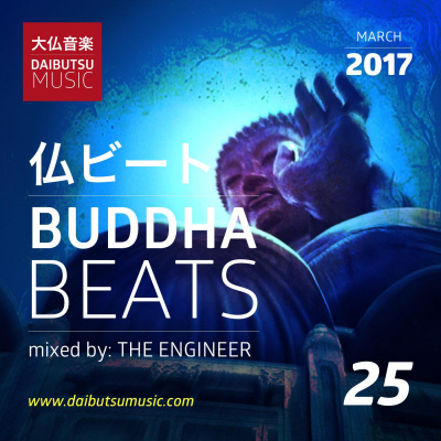 Buddha Beats