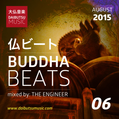 Buddha Beats