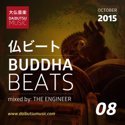 Buddha Beats