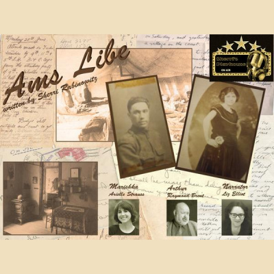 Chatting With Sherri