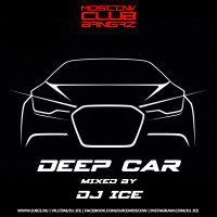 DJ ICE - Deep Car Mix 2016 vol.2 (Deluxe Edition) [www.djice.ru]