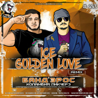 Бандэрос - Коламбия Пикчерз (Ice  Golden Love Remix) Radio Mix
