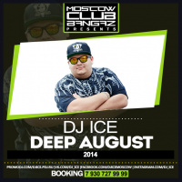 DJ ICE - DEEP AUGUST Mix 2014