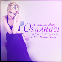 Анжелика Варум – Оглянись (Tony Kart ft D.Zelensky  KD Division Remix)