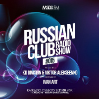 KD Division  Viktor Alekseenko - Russian Club #015 (Special Guest Mix by Ivan Art) (No Voice)