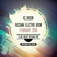 KD Division @ Russian Electro Boom (February 2016)