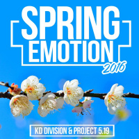 Oh, April @ Mixed by Project 5.19  KD Division