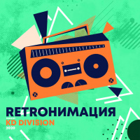 KD Division @ Retronimation 2020 CD1
