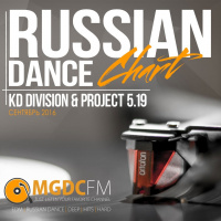 KD Division  Project 5.19 @ Russian Dance Chart (Сентябрь 2016) (mgdcfm.com)
