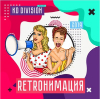 KD Division @ Retroнимация 2019 CD2